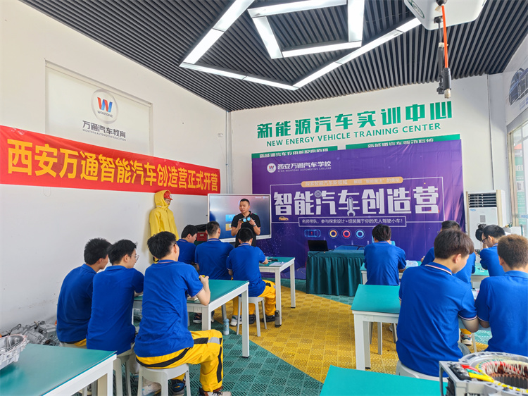 西安萬(wàn)通智能小車改裝精英訓(xùn)練營(yíng)盛大啟航！