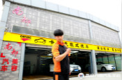 【就業(yè)之星】初中生學(xué)技術(shù)  就學(xué)汽修技術(shù)
