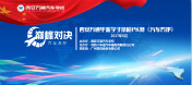 大學(xué)生“回爐”技校：大二退學(xué)  踏上汽車(chē)技術(shù)路