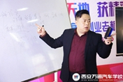 創(chuàng)業(yè)公開課|開汽車美容服務(wù)店需要注意什么