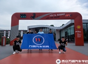 極速少年Day2|走進(jìn)法拉利，揭開超跑極速之謎