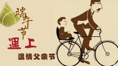 端午安康  西安萬(wàn)通邀你來(lái)這里放“粽”
