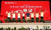 祝賀西安萬通斬獲萬通杯全國技能大賽一等獎(jiǎng)