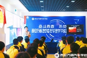 萬通就業(yè)|行業(yè)名企預(yù)定人才  萬通學(xué)子就業(yè)無憂