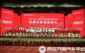 萬通30載品牌實(shí)力|不忘初心 不負(fù)芳華