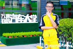 萬(wàn)通新秀：選擇一所好學(xué)校 就得通過(guò)實(shí)力對(duì)比