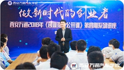 想創(chuàng)業(yè)開汽車美容店  創(chuàng)業(yè)導(dǎo)師提出兩點(diǎn)建議