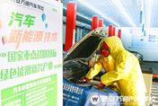 汽車新能源技術(shù)時(shí)代  怎樣才能就業(yè)無憂