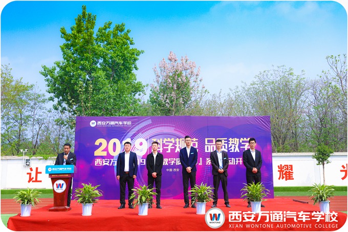 【教學質(zhì)量季】深化教學改革 促進教育創(chuàng)新