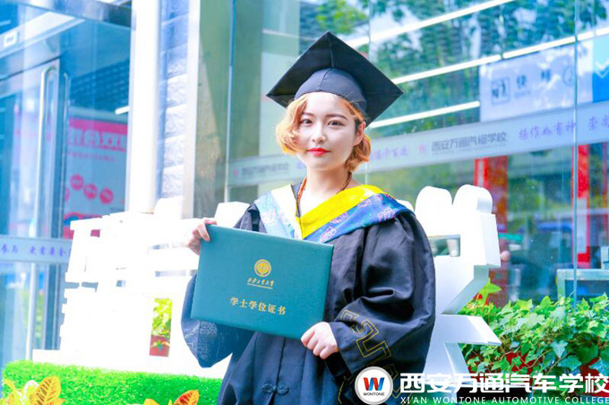 在西安萬通學(xué)得技能的同時(shí)，獲得文憑