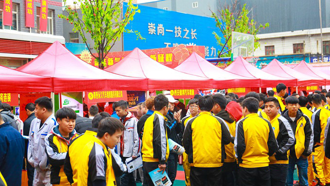西安萬通汽車學(xué)校2018春季汽車技能人才雙選會(huì)