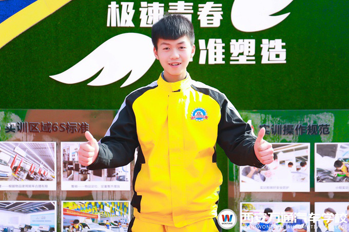 初中生學什么技術好？西安萬通學汽修