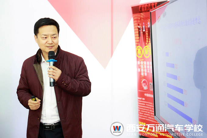 西安萬(wàn)通汽車學(xué)校企業(yè)宣講會(huì)