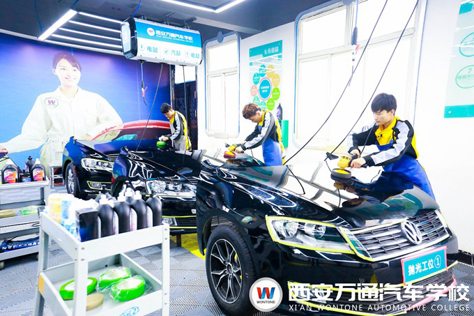 西安萬通汽車學校汽車鈑噴美技術(shù)實訓