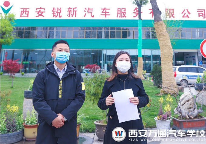 西安萬通赴銳新企業(yè)參觀交流 暖心回訪就業(yè)學(xué)子