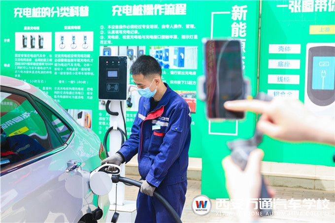 西安萬通新能源充電樁校企定制培訓(xùn)活動(dòng)，火熱開啟！