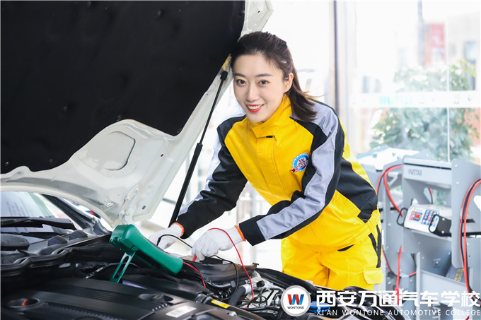 西安萬通汽修學(xué)?？孔V嗎？