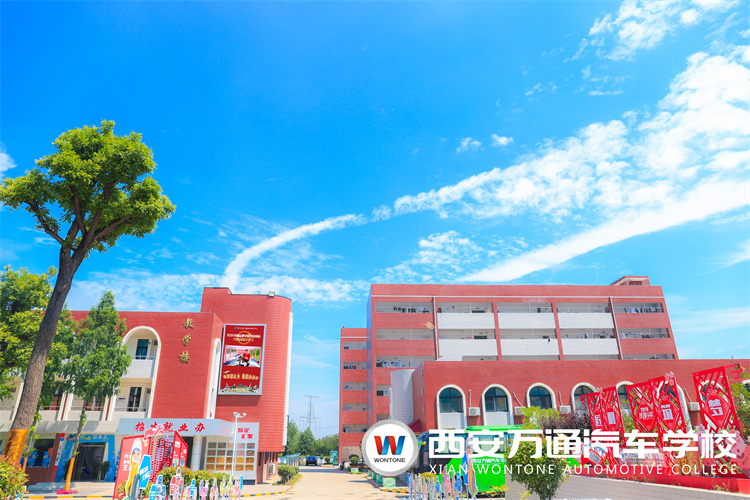 2022西安萬通全面大升級！精彩校園歡迎你！