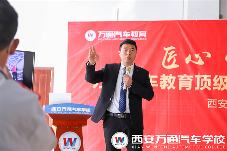 【領略大師風采  構建技術未來】汽車美容大師張軍利全國巡回講座西安站圓滿結束！