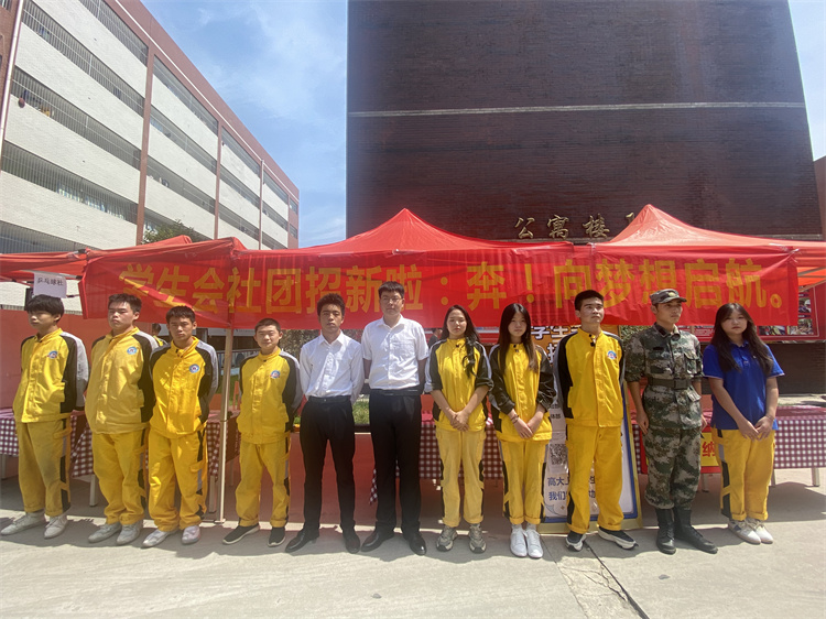 奔！向夢(mèng)想啟航——西安萬(wàn)通學(xué)生會(huì)開(kāi)展招新工作