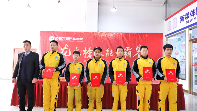 誰(shuí)與爭(zhēng)鋒丨西安萬(wàn)通2023年春季“龍虎榜”技能爭(zhēng)霸賽正式啟動(dòng)！