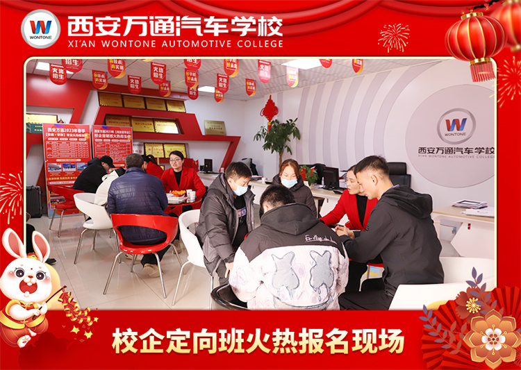 【現(xiàn)場直擊】2023春季報名火熱現(xiàn)場！快來找你的專屬專業(yè)