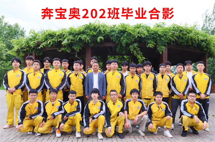 青春不散場(chǎng)  愿你們歸來(lái)仍是少年 ——西安萬(wàn)通2023年畢業(yè)典禮順利舉行！