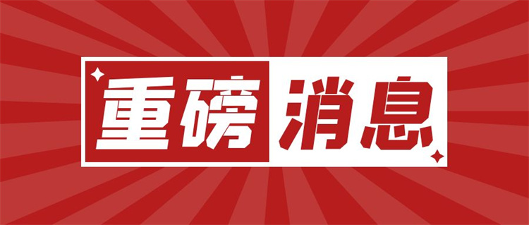 重磅！萬通教材入選“十四五”職業(yè)教育國家規(guī)劃教材書目