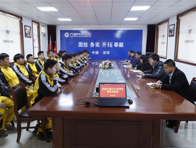 春日啟航   逐夢(mèng)萬(wàn)通 ——西安萬(wàn)通2024小萌新，我們終于相遇啦！